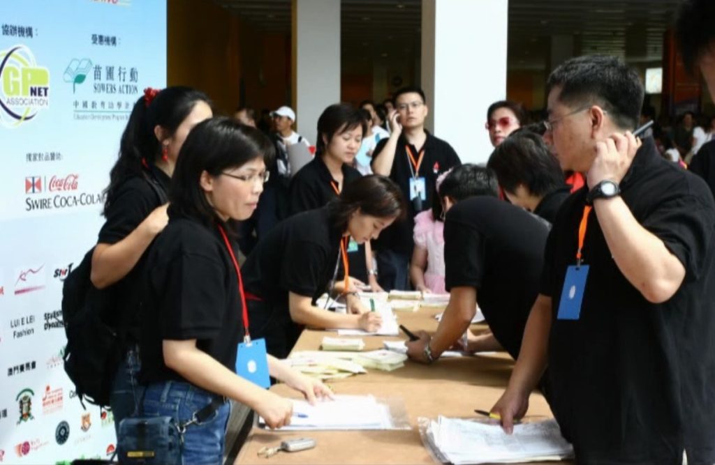 GP Event , Yesir.com.hk, yesir , 鄭凱名 , 課程 , 慈善活動