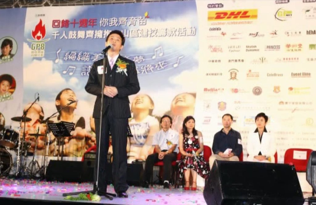 GP Event , Yesir.com.hk, yesir , 鄭凱名 , 課程 , 慈善活動