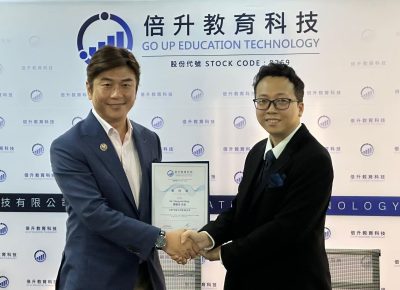 倍升教育科技鄭凱名為非執行董事兼董事會副主席