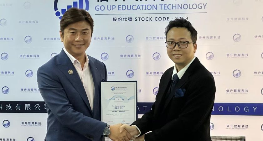 倍升教育科技鄭凱名為非執行董事兼董事會副主席